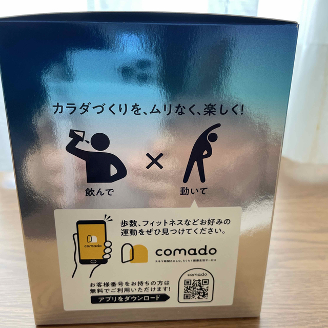 サントリー(サントリー)のサントリー　ボディサポ 食品/飲料/酒の健康食品(プロテイン)の商品写真