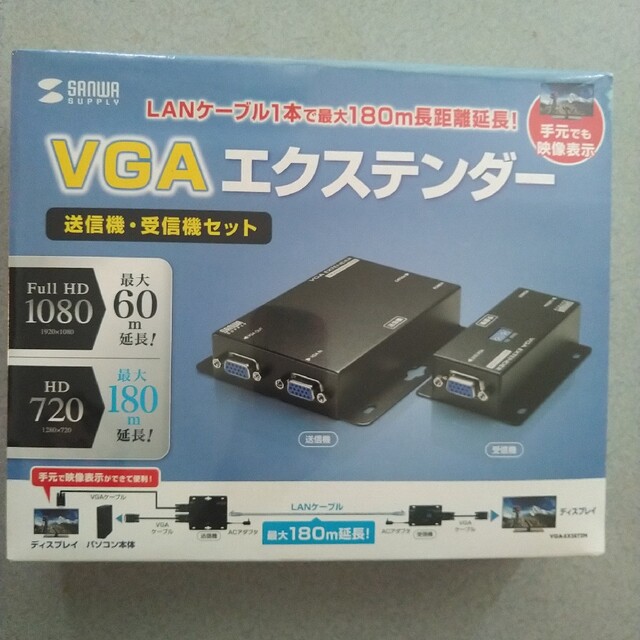 VGAエクステンダー×３