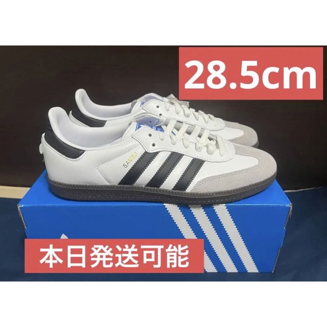 adidas SAMBA OG 28.5cm