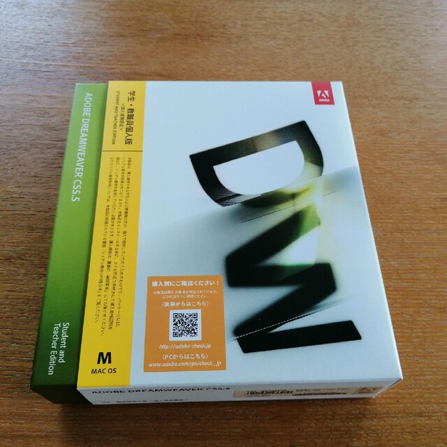 Adobe Dreamweaver CS5.5【MacOS】 スマホ/家電/カメラのPC/タブレット(その他)の商品写真