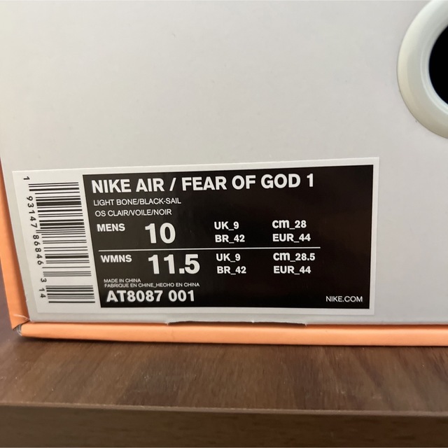Nike AIR fear of god 1 28㎝