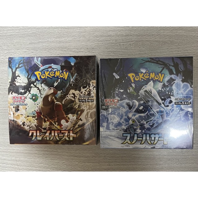 ポケモンカード　クレイバースト　スノーバザード　2box