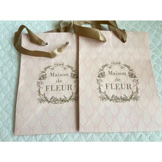 メゾンドフルール(Maison de FLEUR)のMaison de Fleur（メゾンドフルール）ショップ袋２枚セット(ショップ袋)