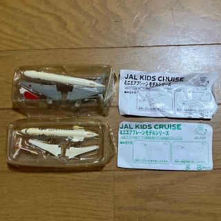 JAL KIDS CRUISEミニエアプレーンモデルシリーズ　２個セット(模型/プラモデル)