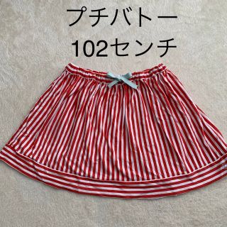 プチバトー(PETIT BATEAU)のプチバトー★ストライプスカート(スカート)