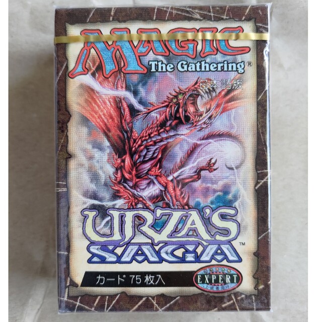 MTG ウルザズ・サーガ 開封済 日本語版 1BOX-