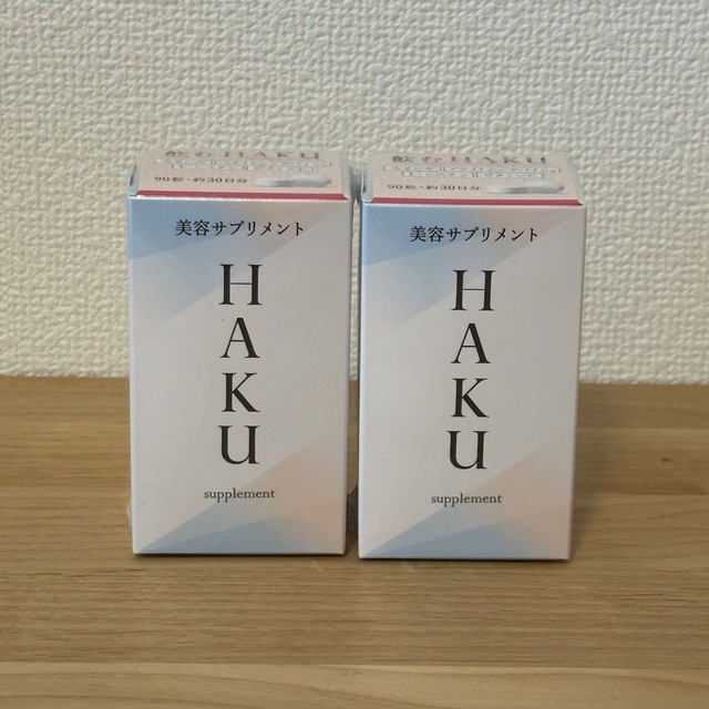 【新品】資生堂  ＨＡＫＵ    ハク美容サプリメント90粒 2ヶ　 2ヶ月分食品/飲料/酒