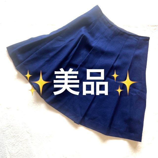 Ballsey(ボールジィ)のBallsey ボールジィ☆フレアスカート☆青ブルー レディースのスカート(ひざ丈スカート)の商品写真
