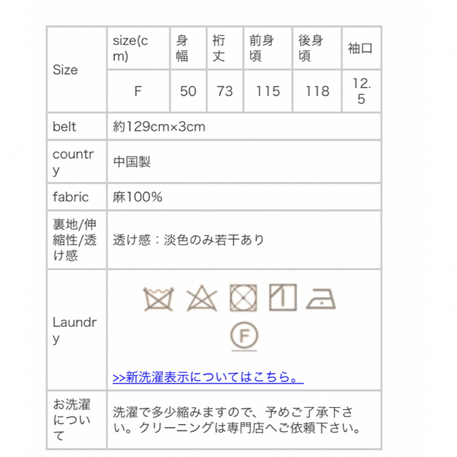 nombre impair(ノンブルアンベール)のNOMBRE IMPAIR ノンブルアンペール  リネンロングシャツコート  レディースのトップス(カーディガン)の商品写真