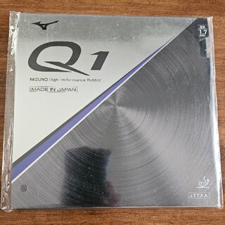 ミズノ(MIZUNO)のミズノ ラバー  Q1 黒 1.7mm(卓球)