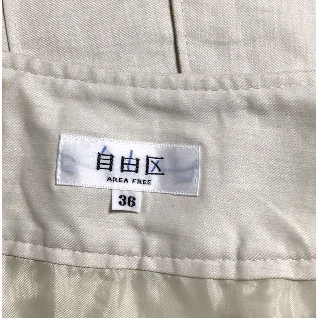 自由区(ジユウク)の自由区　麻綿混　スカート　S〜M レディースのスカート(ロングスカート)の商品写真