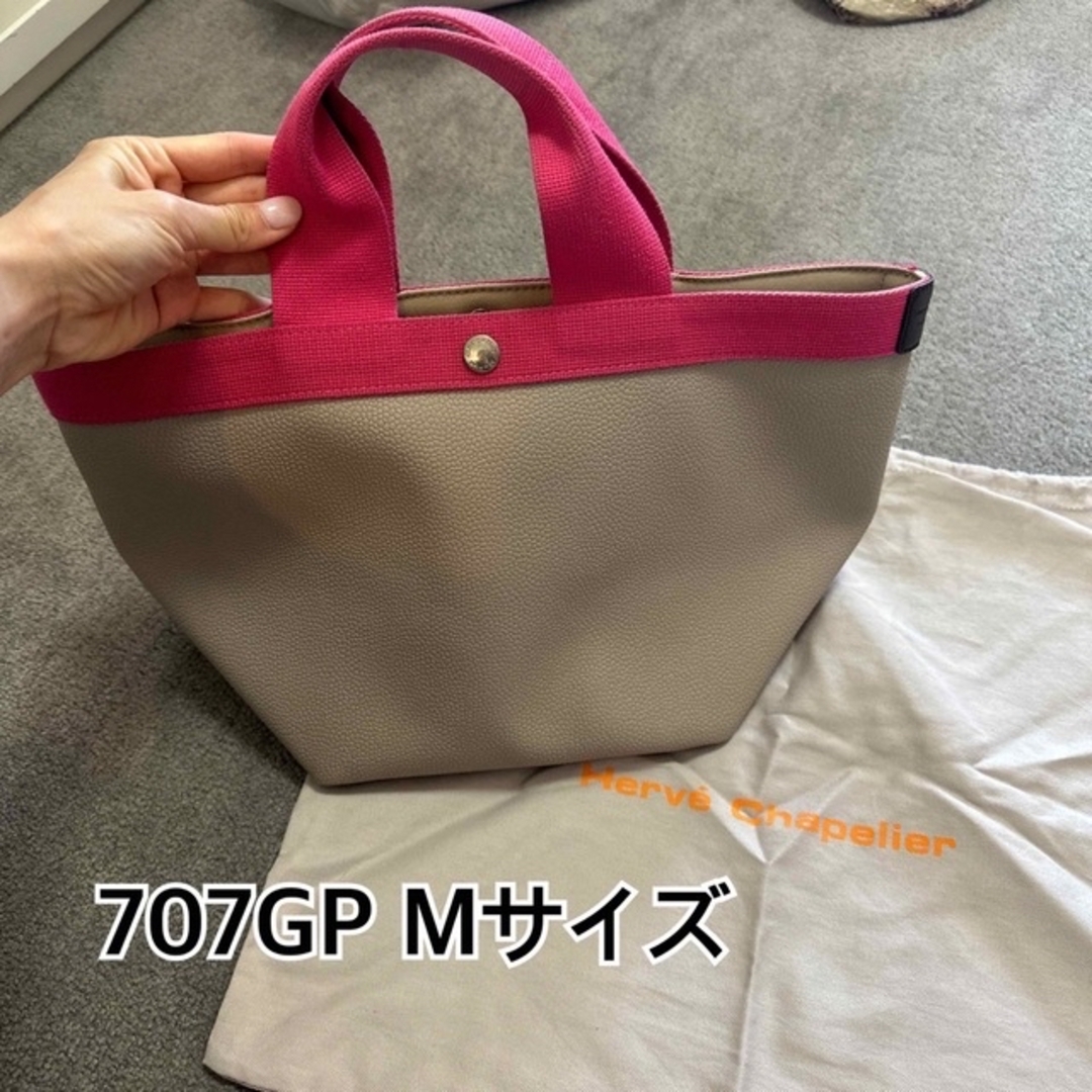 エルベシャプリエ　 707GP マスティック×モカ　ダブルハンドル　トートバッグ