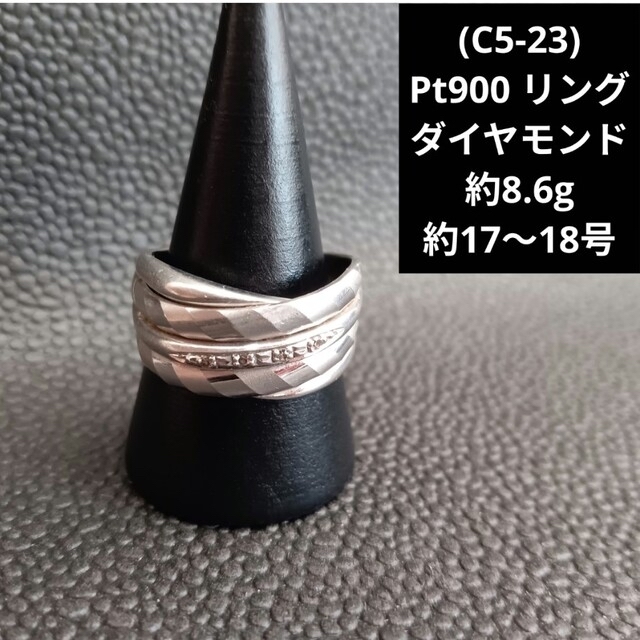 (C5-23) (C5-61) 2点 専用品 メンズのアクセサリー(リング(指輪))の商品写真