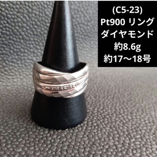 (C5-23) (C5-61) 2点 専用品(リング(指輪))