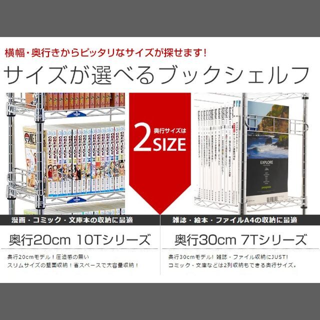 ドウシシャ ルミナス フィールシリーズ 用途に応じたオプションパーツも豊富 ポー インテリア/住まい/日用品の収納家具(その他)の商品写真