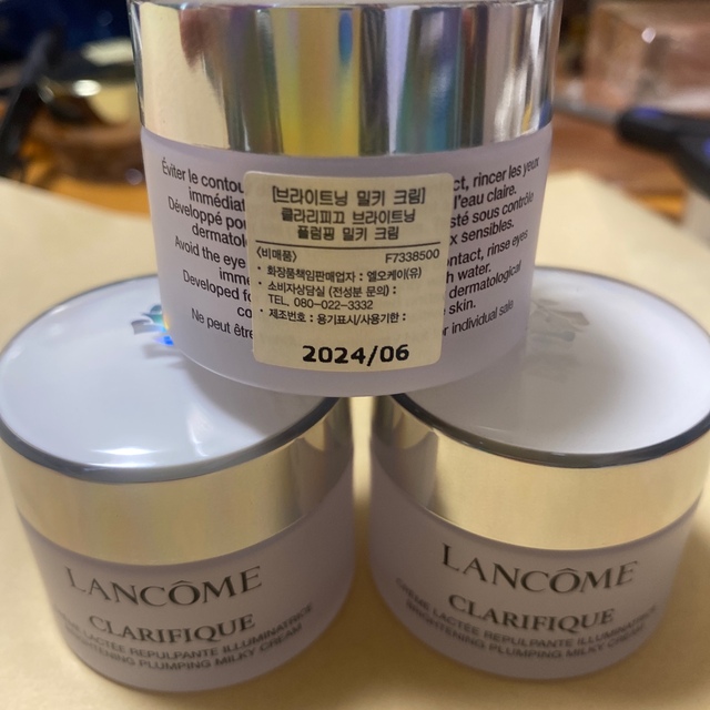 LANCOME(ランコム)のランコムクラリフィックミルキークリーム コスメ/美容のスキンケア/基礎化粧品(フェイスクリーム)の商品写真