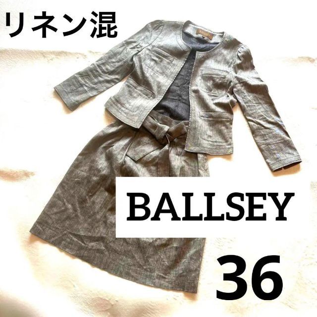 BALLSEYボールジィ☆リネン混☆セットアップ☆36サイズ☆