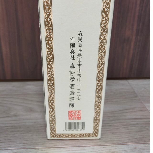 森伊蔵 食品/飲料/酒の食品/飲料/酒 その他(その他)の商品写真