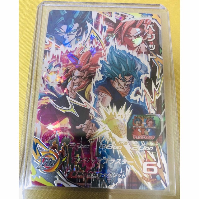 即日発送【新品・美品】UGM8-SEC ベジット ドラゴンボールヒーローズのサムネイル