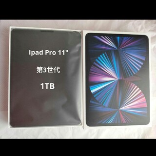 アイパッド(iPad)のパオーン様専用～iPad Pro 第3世代 11インチ 1TB(タブレット)