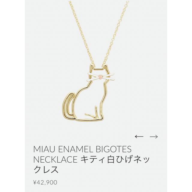 軽量+ストレッチ性+吸水速乾 ALIITA MIAU キャットピアス - crumiller.com