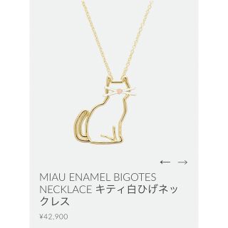 クラシカルレインボーハッピーバード 未使用 ALIITA アリータMIAU