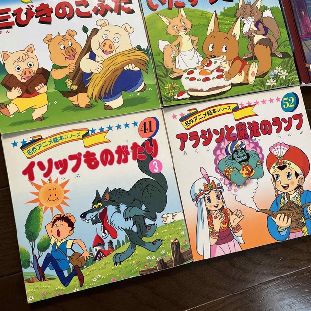 世界名作アニメ絵本&エルサのおくりもの8冊セットの通販 by