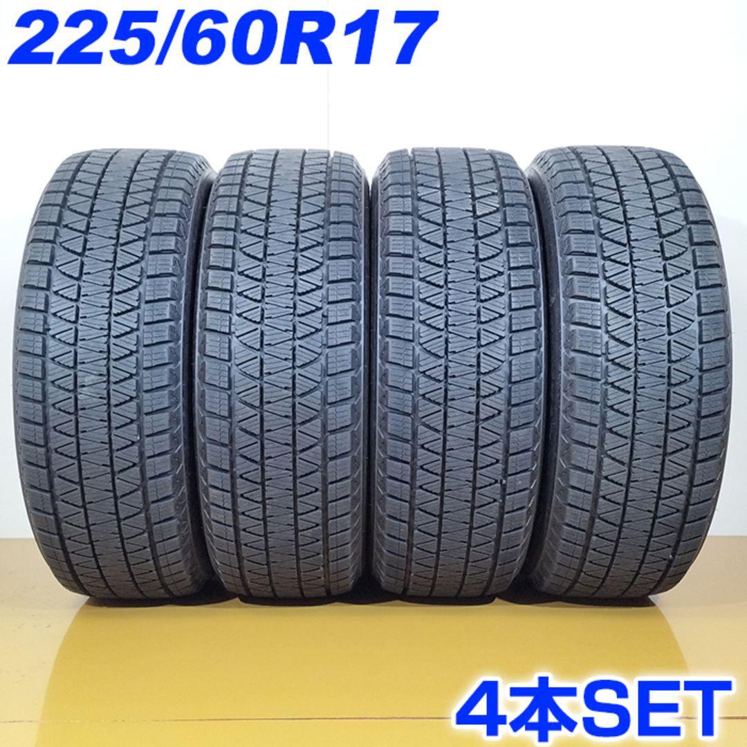 送料無料 BRIDGESTONE ブリヂストン 225/60R17 99Q BLIZZAK DM-V3 冬タイヤ スタッドレスタイヤ 4本セット [ W2574 ] 【タイヤ】