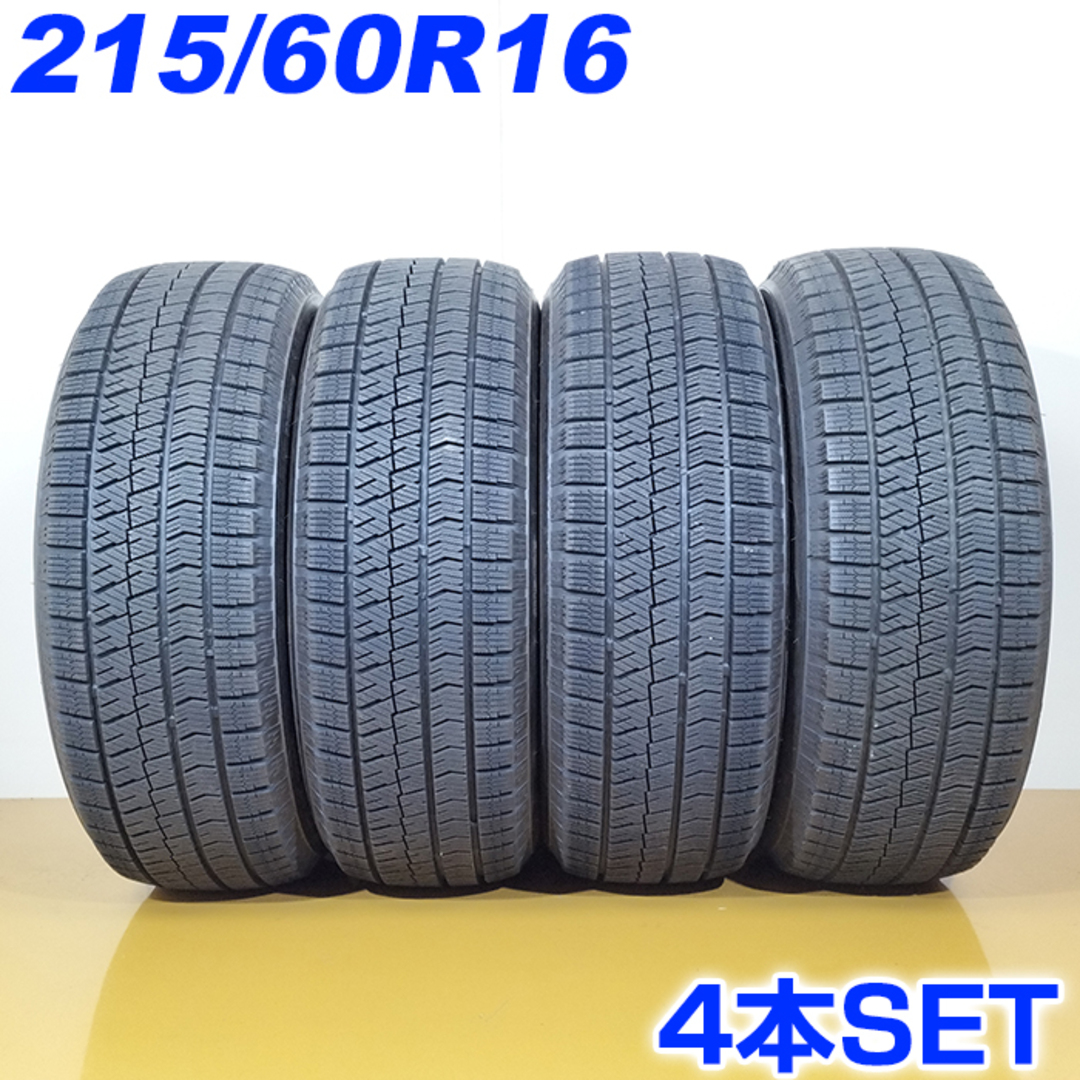 60%リム径送料無料 BRIDGESTONE ブリヂストン 215/60R16 95Q BLIZZAK VRX2 冬タイヤ スタッドレスタイヤ 4本セット [ W2578 ] 【タイヤ】