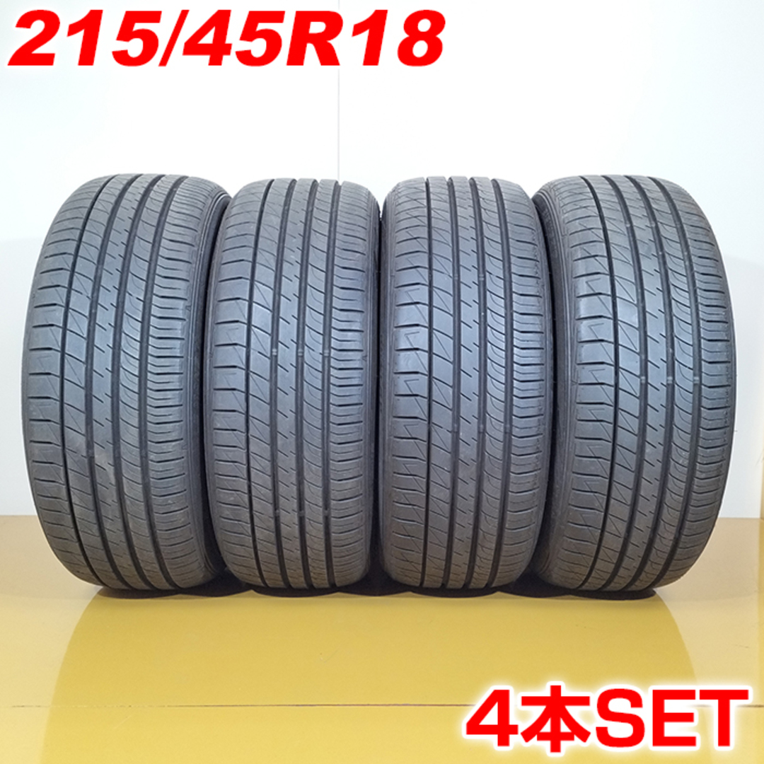 送料無料 2021年製 DUNLOP ダンロップ 215/45R18 93W XL LEMANS V サイレントコア 夏タイヤ サマータイヤ 4本セット [ A3293 ] 【タイヤ】