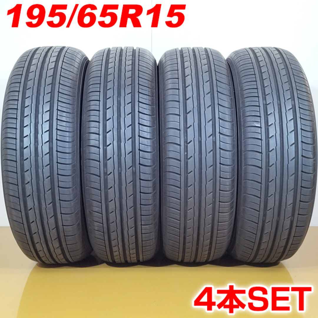 送料無料 2022年製 YOKOHAMA ヨコハマ 195/65R15 91S BluEarth-Es ES32 夏タイヤ サマータイヤ 4本セット [ A3294 ] 【タイヤ】