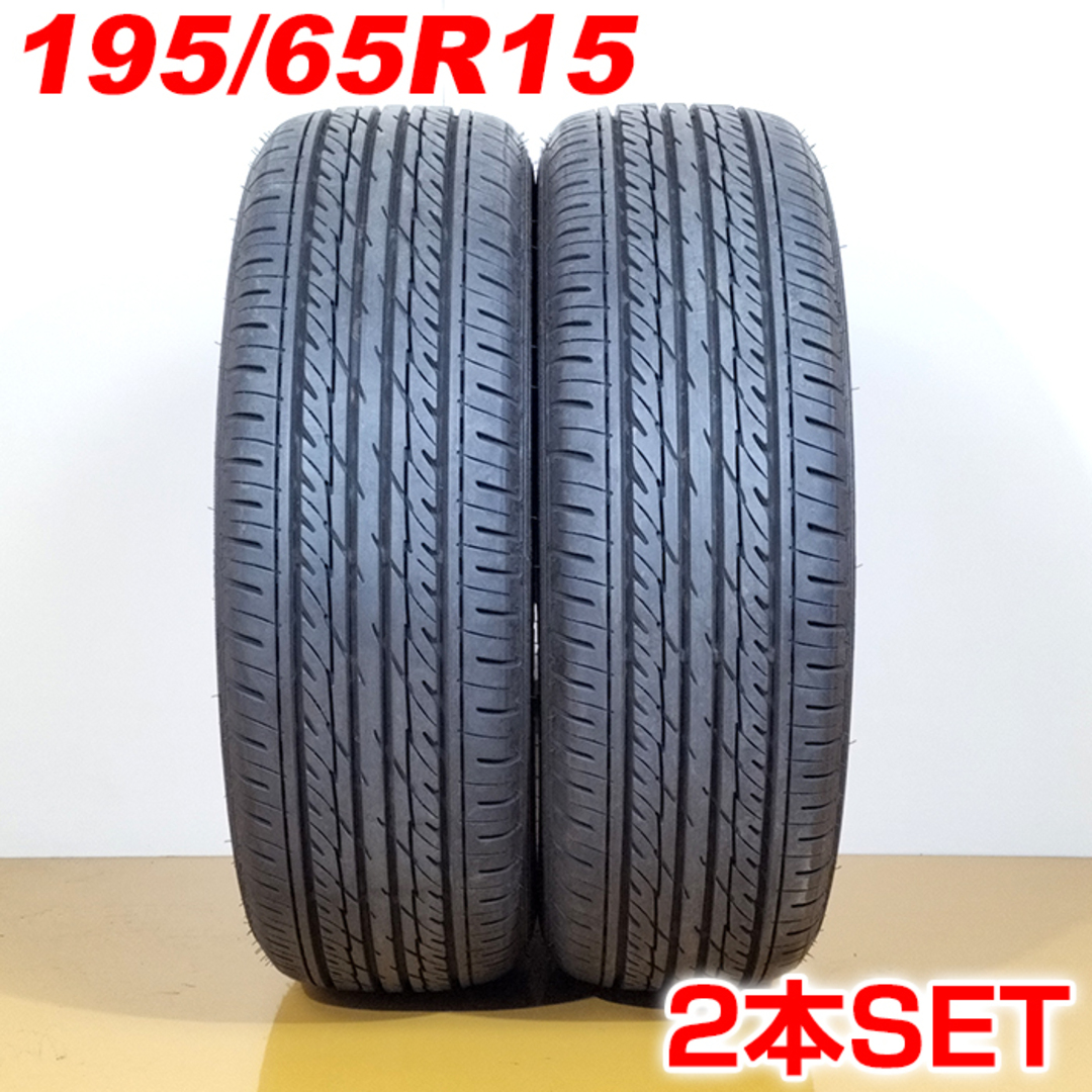 送料無料 GOODYEAR グッドイヤー 195/65R15 91H GT-Eco Stage 夏タイヤ サマータイヤ 2本セット [ A3303 ] 【タイヤ】のサムネイル