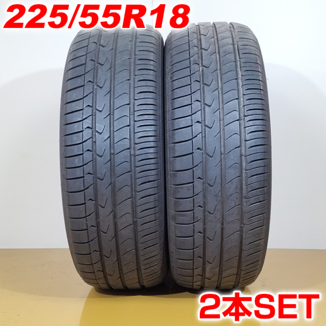 新作人気 2本 サマータイヤ 225/55R18 98V トーヨー トランパス Lu2