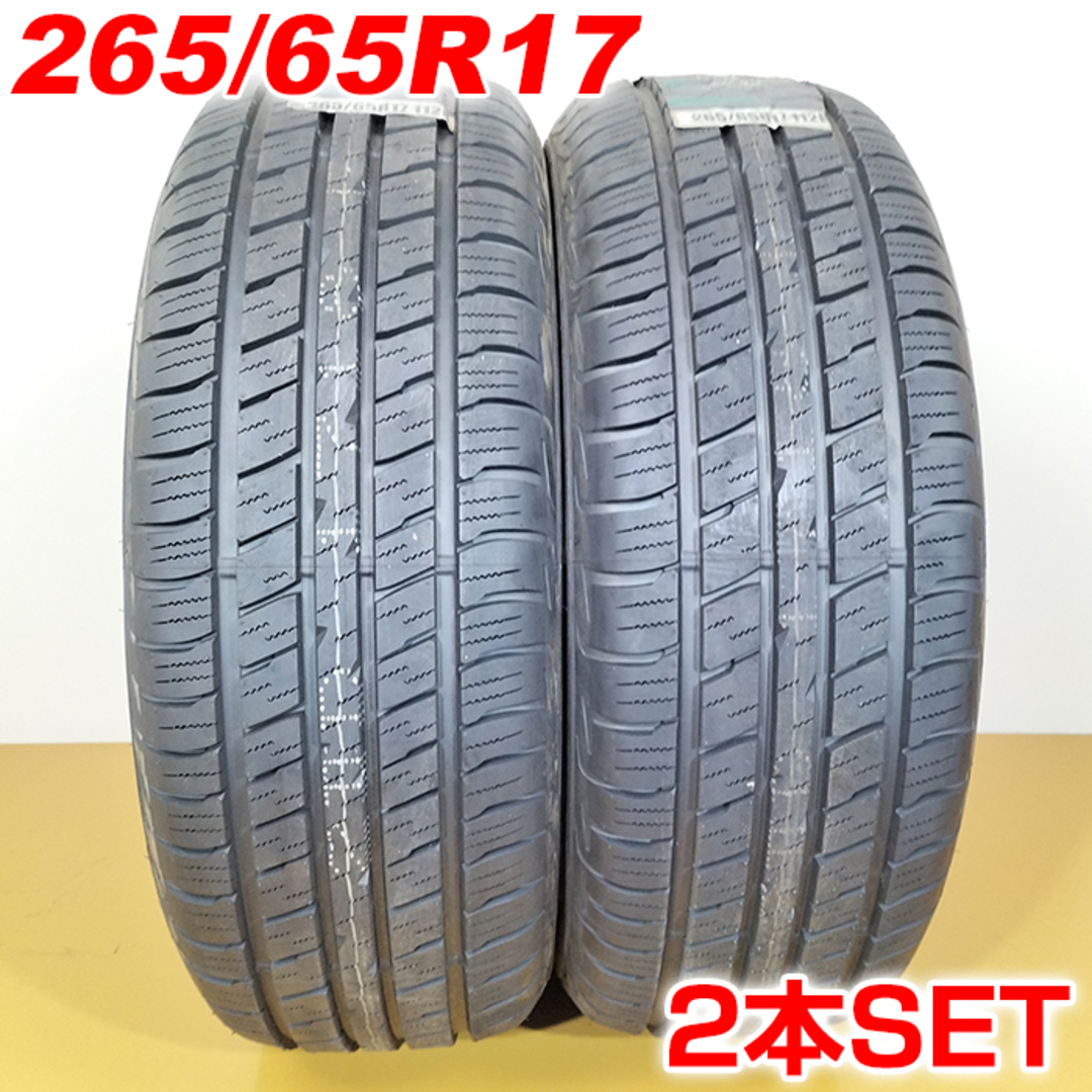 送料無料 バリ山 FALKEN  ファルケン 265/65R17 112H WILDPEAK H/T HT01 夏タイヤ サマータイヤ 2本セット [ A3117 ] 【タイヤ】