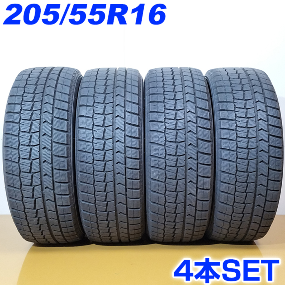 送料無料 DUNLOP ダンロップ 205/55R16 91Q WINTER MAXX WM02 冬タイヤ スタッドレスタイヤ 4本セット [ W2572 ] 【タイヤ】205mm偏平率