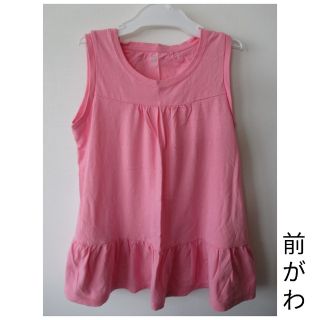 ユニクロ(UNIQLO)のｷﾞｬｻﾞｰ切り替えﾀﾝｸﾄｯﾌﾟ☆ｼﾝﾌﾟﾙ☆UNIQLO☆ﾋﾟﾝｸ☆140(Tシャツ/カットソー)