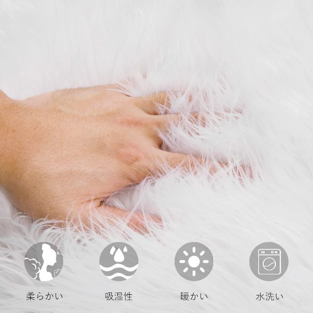 【色: ホワイト】HAOCOO ムートンラグ フェイクファー 洗える ソファーか 7