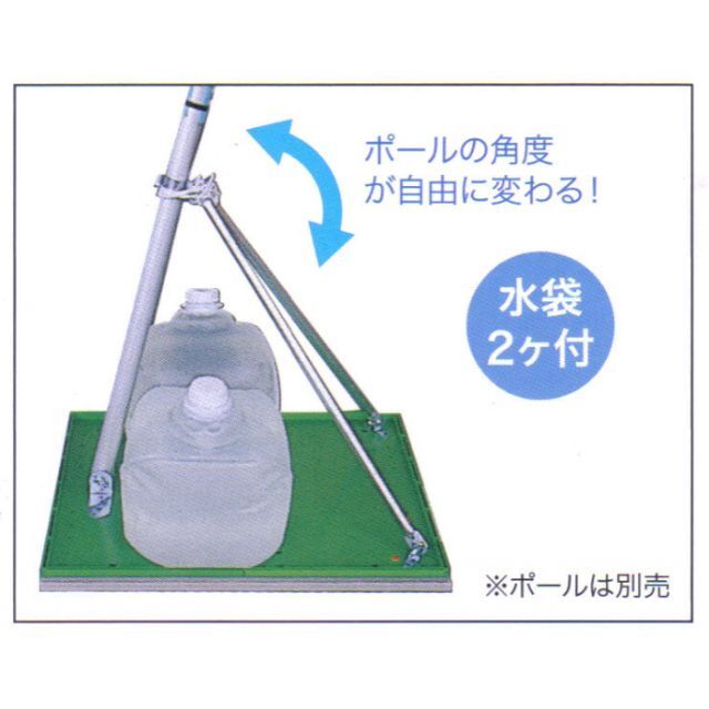 □即納!ベランダ鯉のぼり 自立型万能スタンド台 こいのぼり製品□鯉幟