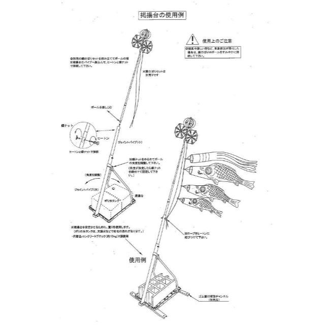 大得価低価 即納！ベランダ鯉のぼり 自立型万能スタンド台 こいのぼり製品鯉幟ポール補助の通販 by manmoku18's shop｜ラクマ 