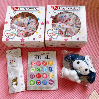 ヘイセイジャンプ コラボの通販 200点以上 | Hey! Say! JUMPを買うなら
