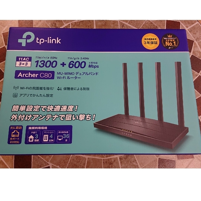 tp-link Wi-Fiルーター Archer C80 スマホ/家電/カメラのPC/タブレット(PCパーツ)の商品写真