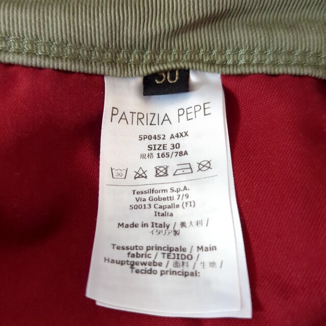 PATRIZIA PEPE(パトリツィアペペ)の未使用 サイズ30 パトリツィアペペ  5ポケットパンツ スキニー メンズのパンツ(チノパン)の商品写真