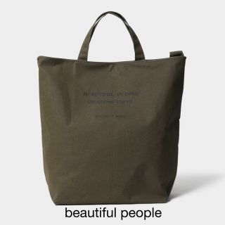 ビューティフルピープル(beautiful people)のbeautiful people 2wayトートバッグ(トートバッグ)