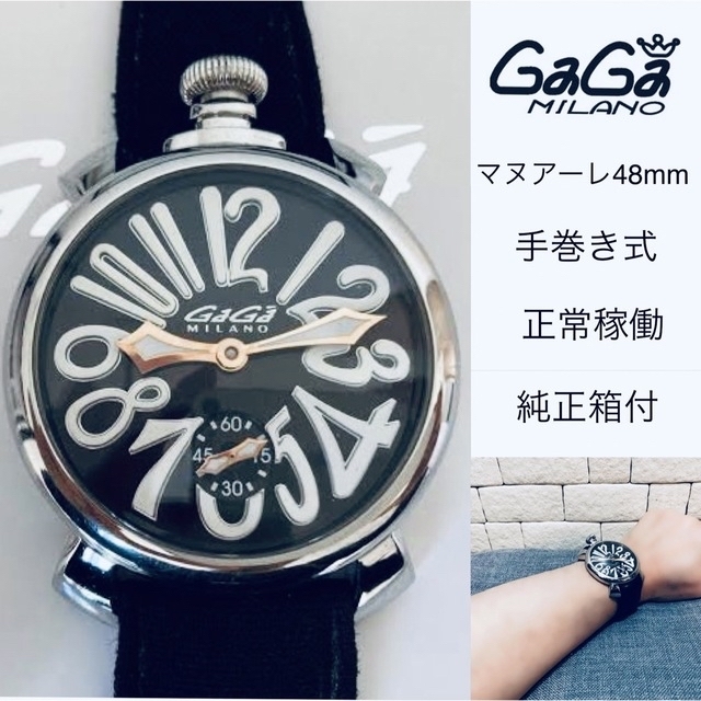 値下げ！】GaGa MILANO ガガミラノ マヌアーレ 48mm 【中古】 14357円