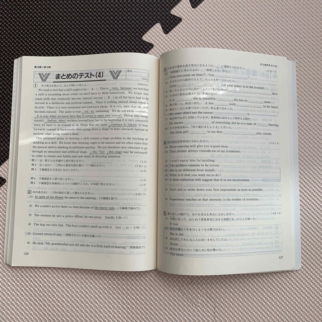 高校リード問題集　英語II エンタメ/ホビーの本(語学/参考書)の商品写真