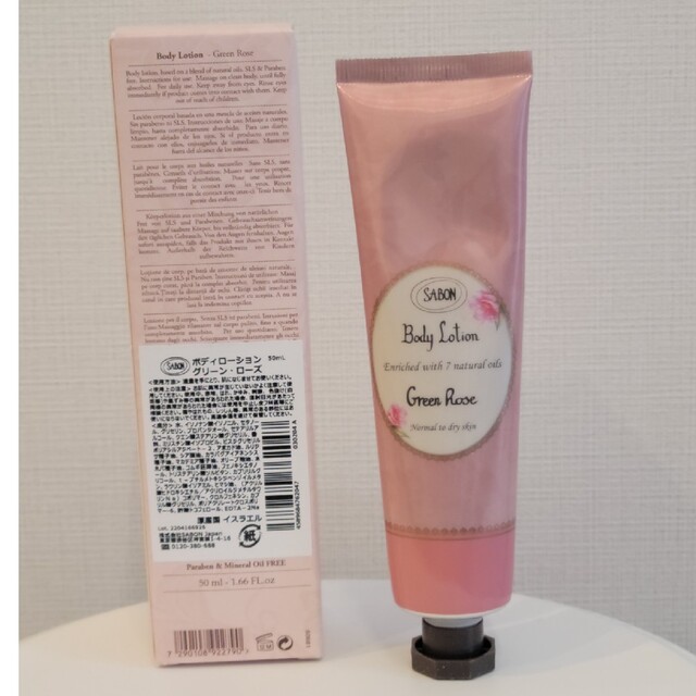 SABON　ボディローション　グリーンローズ　50ml コスメ/美容のボディケア(ボディローション/ミルク)の商品写真