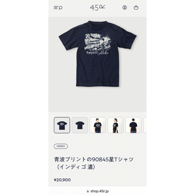 試着のみ　青波プリントの908 45星Tシャツ　インディゴ　葉山ものがたり