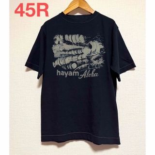 45R - 試着のみ 青波プリントの908 45星Tシャツ インディゴ 葉山 ...