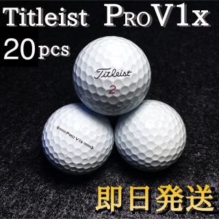 タイトリスト(Titleist)の★厳選★ タイトリスト Titleist PROV1x 20球 ゴルフボール(その他)