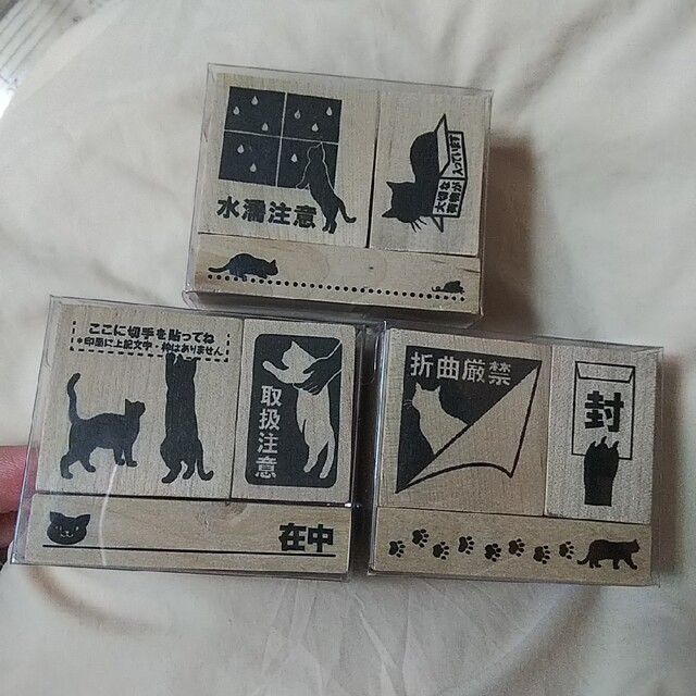 ケアスタンプ★猫 柄 はんこ 3点セット エンタメ/ホビーのエンタメ その他(その他)の商品写真